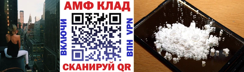 АМФ VHQ  Красногорск 
