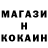 Героин белый Humanity Connect