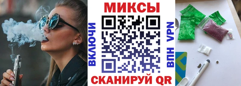 где найти   Красногорск  Бутират 1.4BDO 