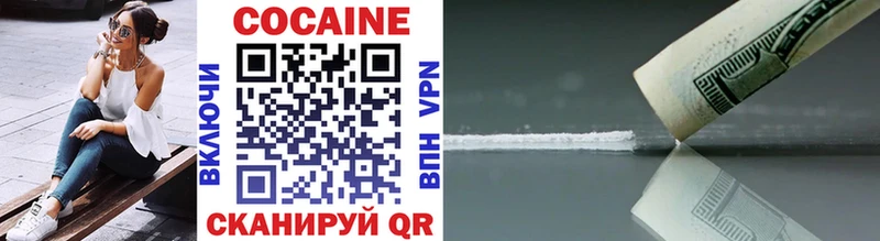 Cocaine Columbia Красногорск
