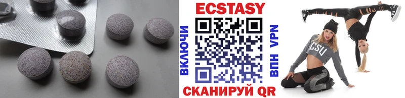 Экстази mix  Красногорск 