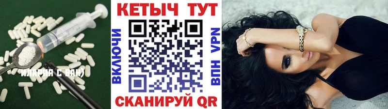 КЕТАМИН VHQ  купить закладку  Красногорск 