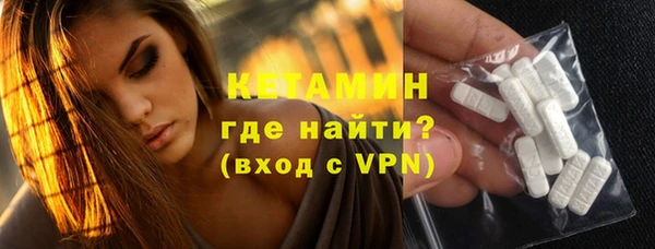 меф Вязники