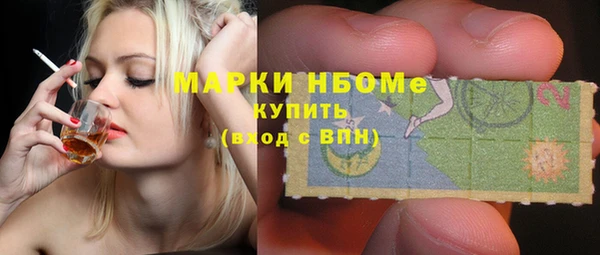 мефедрон VHQ Вязьма