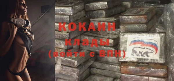 соль курить ск Вяземский