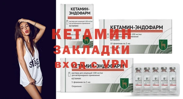мефедрон VHQ Вязьма