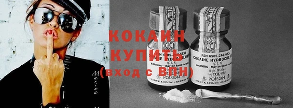 соль курить ск Вяземский
