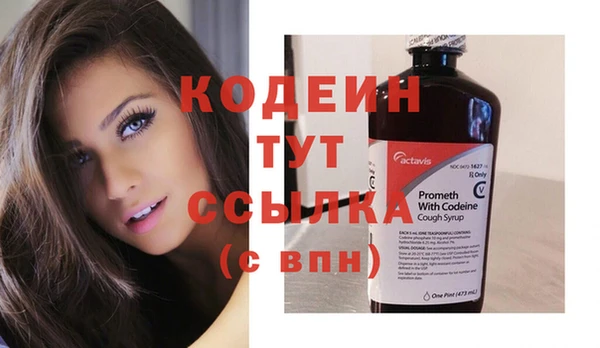 соль курить ск Вяземский