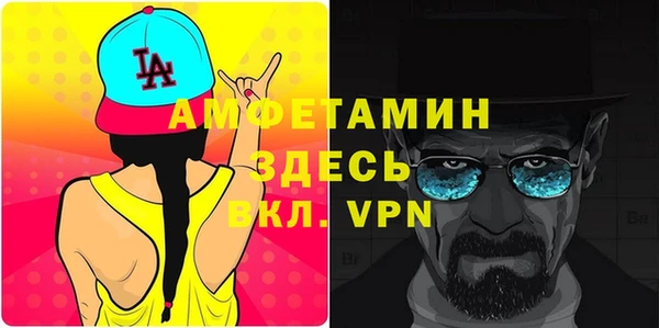 соль курить ск Вяземский