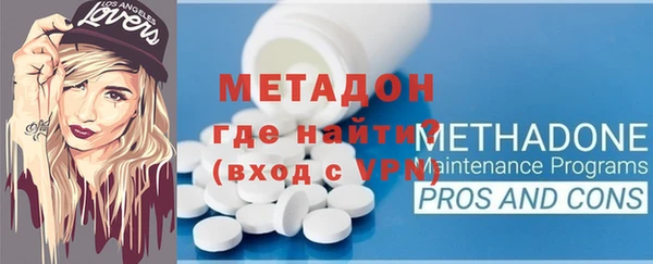 меф Вязники