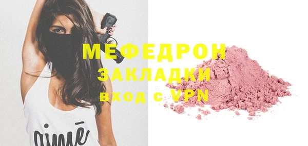 соль курить ск Вяземский
