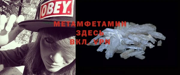 мефедрон VHQ Вязьма