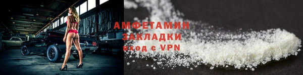 мефедрон VHQ Вязьма