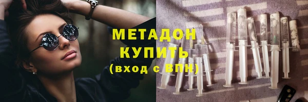 соль курить ск Вяземский
