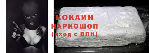соль курить ск Вяземский
