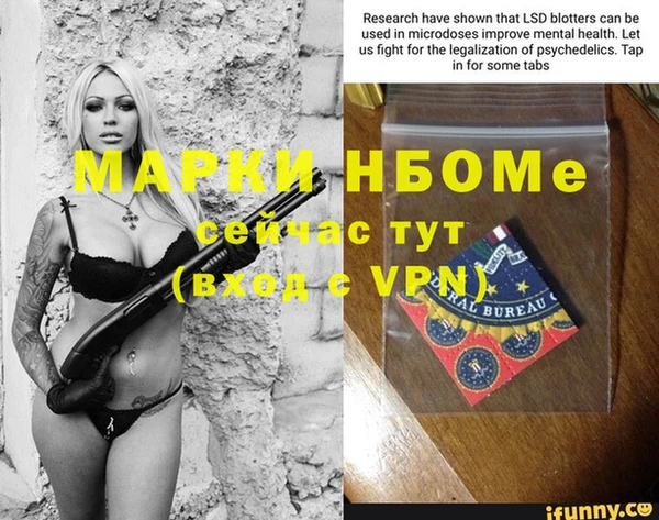 мефедрон VHQ Вязьма