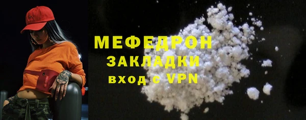 соль курить ск Вяземский
