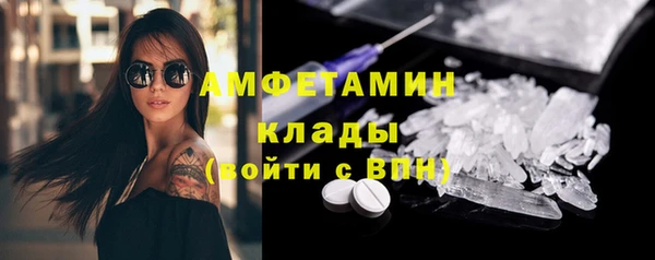 соль курить ск Вяземский