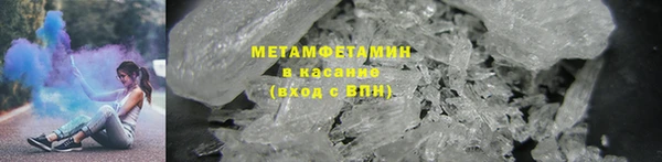 соль курить ск Вяземский