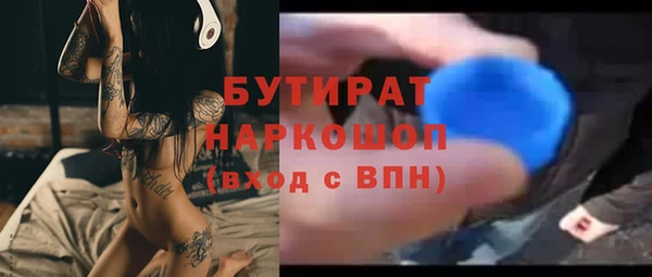 соль курить ск Вяземский