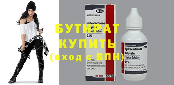 мефедрон VHQ Вязьма