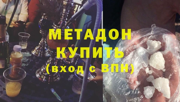 мефедрон VHQ Вязьма