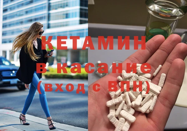 мефедрон Переславль-Залесский
