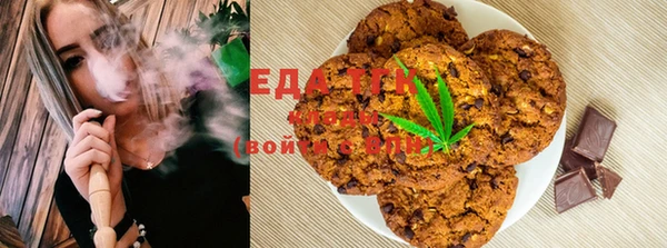 меф Вязники