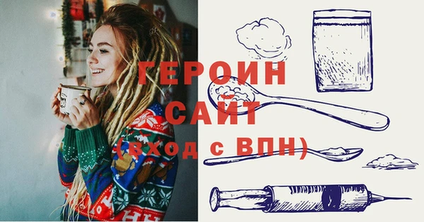 меф Вязники