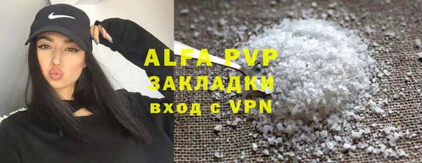 меф Вязники
