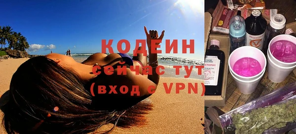 мефедрон VHQ Вязьма