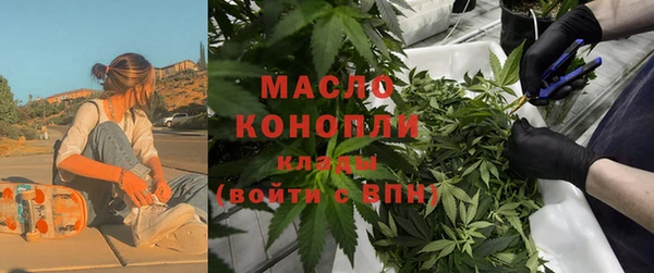 мефедрон VHQ Вязьма