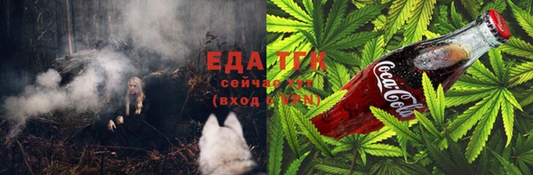 мефедрон VHQ Вязьма