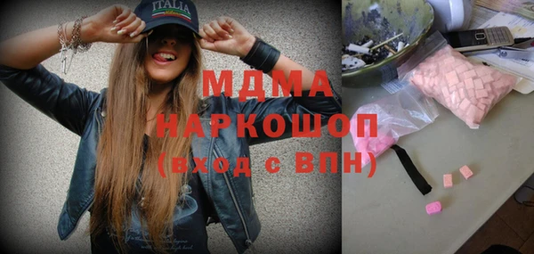 мефедрон VHQ Вязьма