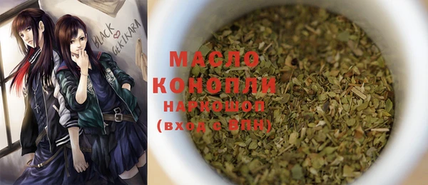 меф Вязники