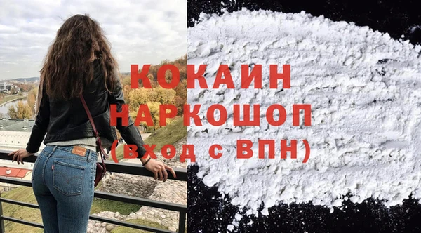 мефедрон VHQ Вязьма
