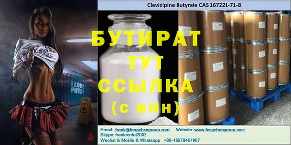 соль курить ск Вяземский