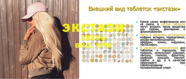 соль курить ск Вяземский