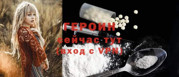 соль курить ск Вяземский