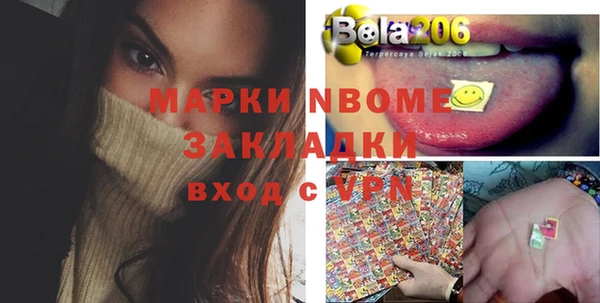 мефедрон VHQ Вязьма