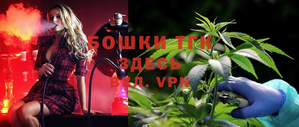 соль курить ск Вяземский
