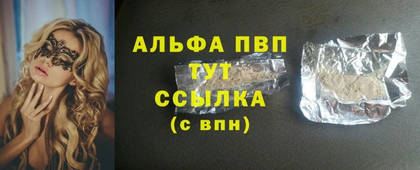 меф Вязники