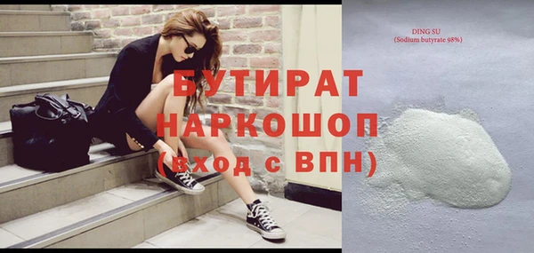 мефедрон VHQ Вязьма