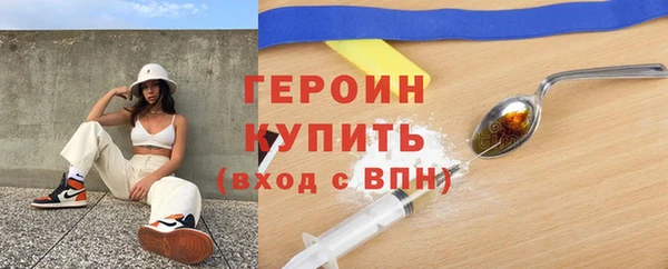 меф Вязники
