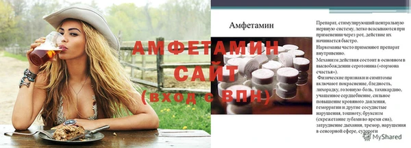 соль курить ск Вяземский
