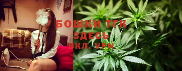 мефедрон VHQ Вязьма