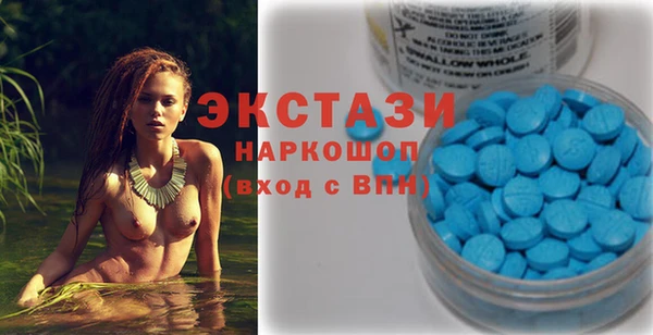 соль курить ск Вяземский