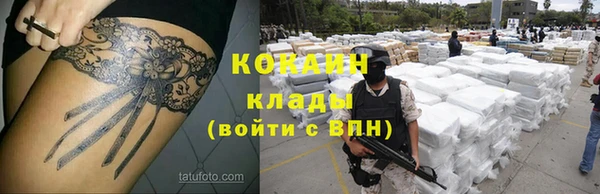 мефедрон VHQ Вязьма