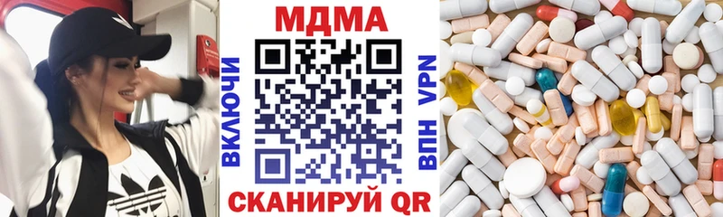 дарнет шоп  Красногорск  это состав  MDMA crystal  ОМГ ОМГ онион 