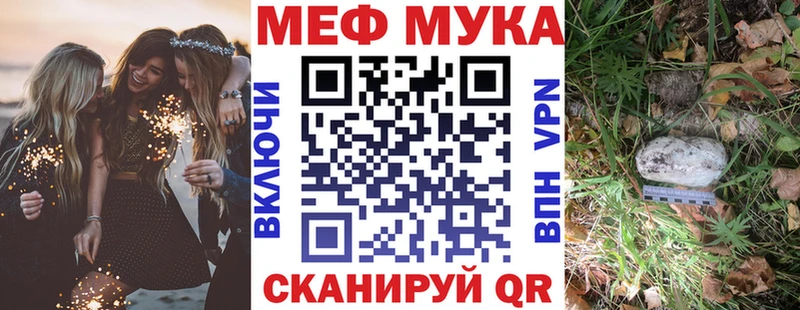KRAKEN сайт  купить   Красногорск  МЕФ мяу мяу 